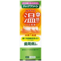 ディープクリーン薬用温感ハミガキ85g_選択画像03