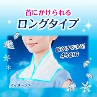 ビオレ冷タオル無香性バラ240本入り_選択画像03