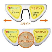 杖ホルダーつえポンS安全ラウンド型TH-S002_選択画像02