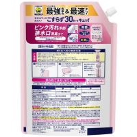 バスマジックリンエア除菌フラワ詰替1000mL_選択画像02