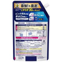 バスマジックリンエア除菌ハーバ詰替700mL_選択画像02