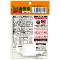 ※やわらか牛おかゆ 1袋_選択画像02