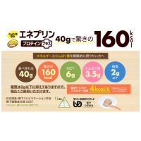 ※エネプリン プロテイン＋豆腐味40g_選択画像02