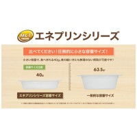 ※エネプリン プロテイン＋豆腐味40g_選択画像03
