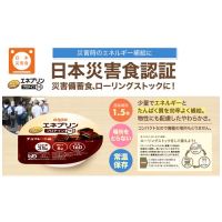 ※エネプリン プロテイン＋チョコレート40g_選択画像02