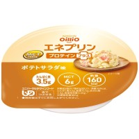 ※エネプリン プロテイン＋ポテトサラダ40g
