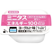 ※ミニタスエネルギーゼリー ヨーグルト9個