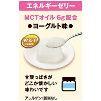 ※ミニタスエネルギーゼリー ヨーグルト9個_選択画像03