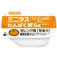 ※ミニタスたんぱく質ゼリー オレンジ味9個