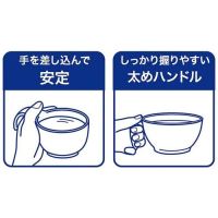 木目 持ちやすい茶碗ハンドル付 ブラウン_選択画像03