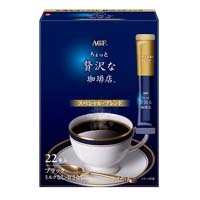 ※贅沢な珈琲店スティックブラック22本