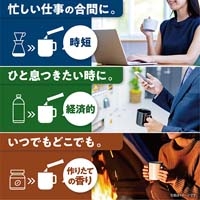 ※贅沢な珈琲店スティックブラック22本_選択画像03