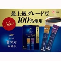 ※贅沢な珈琲店プレミアム産地アソート16本_選択画像02