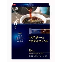 ※贅沢な珈琲店マスタこだわりブレンド16本
