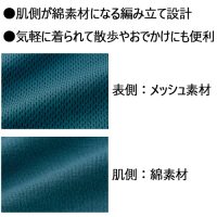 長袖メンズポロシャツ GRN LL_選択画像04