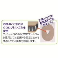 ひざをしっかり支えるサポーター モカ M-L_選択画像04