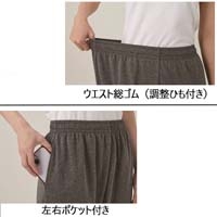 Rケア レディスロングパンツ GRY LL_選択画像03