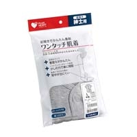 ワンタッチ肌着紳士半袖 GRY L