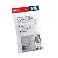 ワンタッチ肌着紳士7分 GRY LL