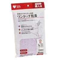 ワンタッチ肌着婦人半袖 PUR S