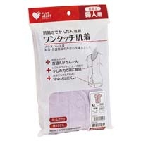 ワンタッチ肌着婦人半袖 PUR M