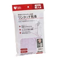 ワンタッチ肌着婦人7分 PUR L