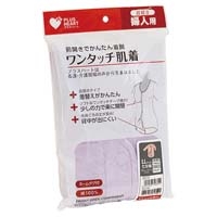 ワンタッチ肌着婦人7分 PUR LL