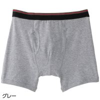 安心快適ボクサー 800153 GY M