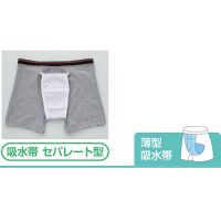 安心快適ボクサー 800153 GY M_選択画像02