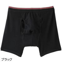 安心快適ボクサー 800153 BK LL
