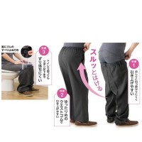 紳士カチオンパンツ 89592 モカ M_選択画像02