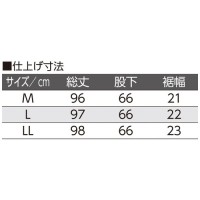 紳士カチオンパンツ 89592 グレー LL_選択画像04