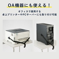 モニター・テレビ転倒防止ベルト MTB70_選択画像03