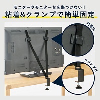 モニター・テレビ転倒防止ベルト MTB70_選択画像04