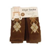 脱げにくいチェアソックス アーガイルDBR