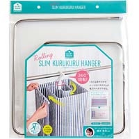 スリム回転式クルクルハンガー