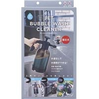 ポンプ式ジェット泡クリーナー