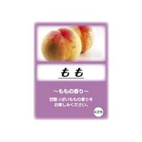 アサヒ入浴剤　もも　2.5kg（にごり）_選択画像02