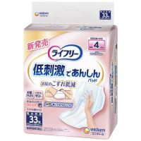 お肌に低刺激であんしん尿とりパッド4回1P