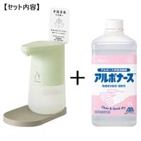 ◆アルザウバー600ｍL+アルボナース付替1L
