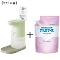 ◆アルザウバー600ｍL+アルボナース900mL