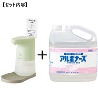 ◆アルザウバー600ｍL+アルボナース4L