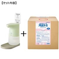 ◆アルザウバー600ｍL+アルボナース20L