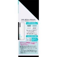 キュレル潤浸保湿フェイスクリームつめかえ_選択画像03