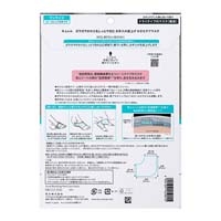 キュレル　かかとケアマスク_選択画像04