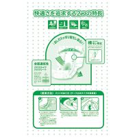 フリーネProワイド・安心パッドロング1P_選択画像02