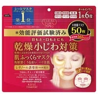 クリアターン　肌ふっくらマスク50枚