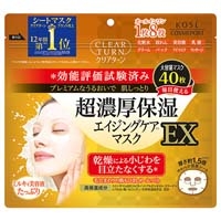 クリアターン　超濃厚保湿マスクＥＸ40枚