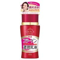 グレイスワン　濃潤乳液