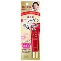 グレイスワン　集中リペアジェルクリーム